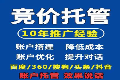 百度广告推广费用预算与效果评估