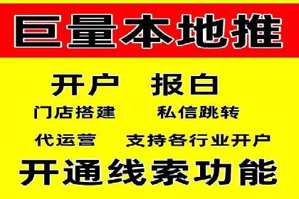 推广开户的成功要素与案例解析